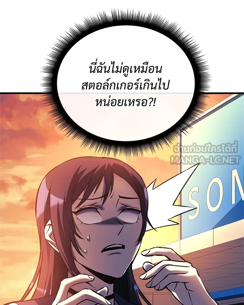 สัปดาห์นี้งดอัปตอนใหม่ ตอนที่ 9 รูปที่ 69