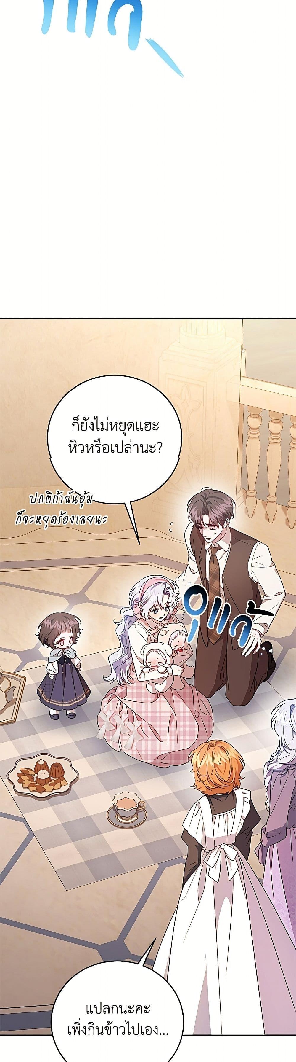 Manga-lc-com อ่านมังงะ อ่านการ์ตูน ออนไลน์ ฟรี I Became the Stepmother of an Irrevocable Dark Family ตอนที่ 1 2 3 4 5 6 7 8 9 10 11 12 13 14 ฟรี ไม่มีโฆษณา Manga-lc - อ่าน มังงะ อ่าน การ์ตูน ออนไลน์ อ่านมังงะ ฟรี