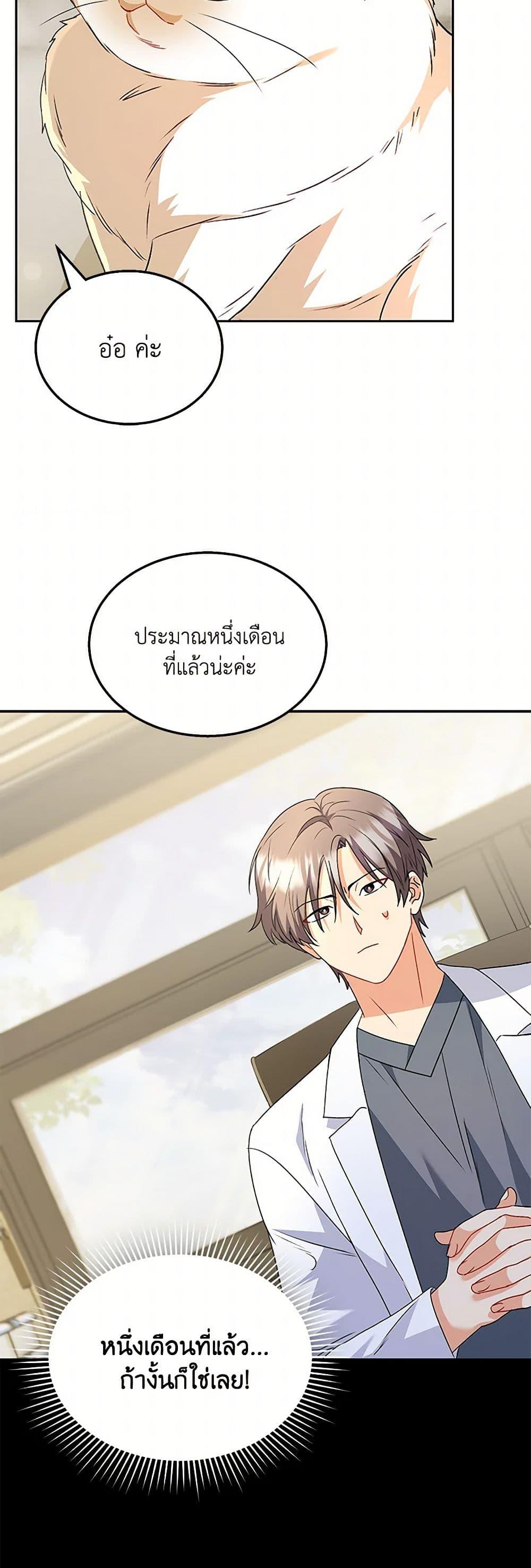 Manga-lc-com อ่านมังงะ อ่านการ์ตูน ออนไลน์ ฟรี Hello! Veterinarian! ตอนที่ 1 2 3 4 5 6 7 8 9 10 11 12 13 14 ฟรี ไม่มีโฆษณา Manga-lc - อ่าน มังงะ อ่าน การ์ตูน ออนไลน์ อ่านมังงะ ฟรี