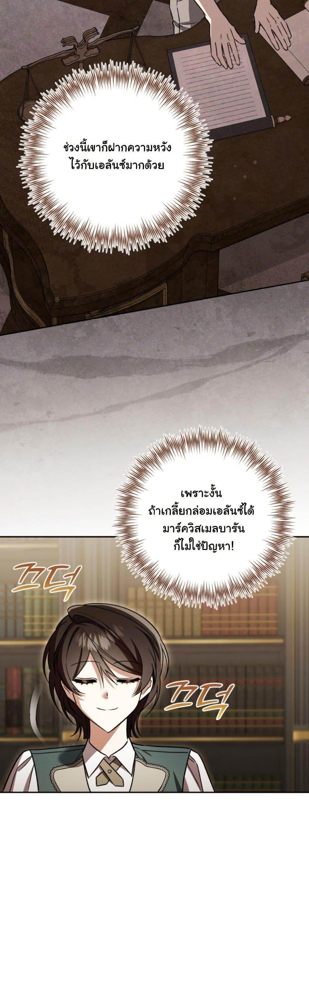 Manga-lc-com อ่านมังงะ อ่านการ์ตูน ออนไลน์ ฟรี A Slave of Rubelfast ตอนที่ 1 2 3 4 5 6 7 8 9 10 11 12 13 14 ฟรี ไม่มีโฆษณา Manga-lc - อ่าน มังงะ อ่าน การ์ตูน ออนไลน์ อ่านมังงะ ฟรี