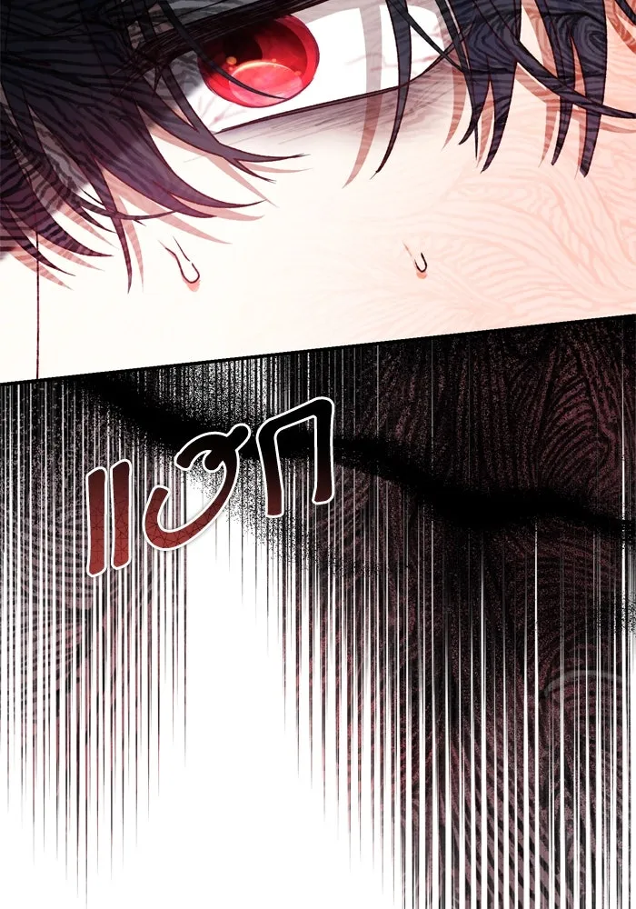 เกิดใหม่คราวนี้ ขอเป็นคนดีดูสักครั้ง ตอนที่ 55 รูปที่ 122