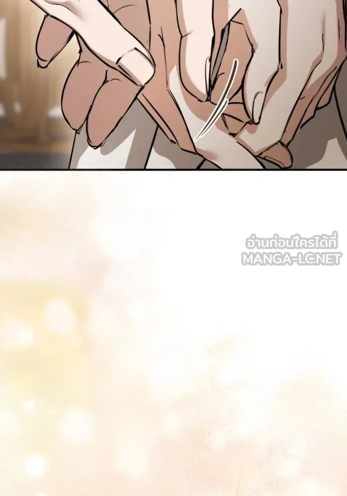 ยามหมาป่าทมิฬ ตอนที่ 36 รูปที่ 63