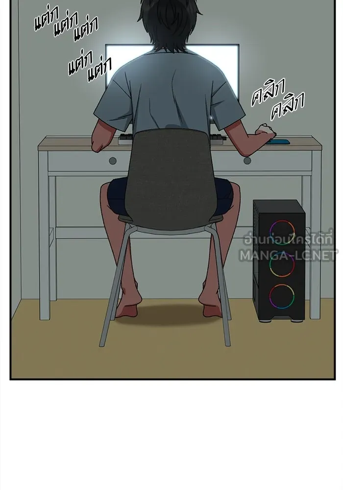 ช่วยเปลี่ยนฉันที ตอนที่ 330. ซีซัน 3 โคดกซู 2 รูปที่ 24