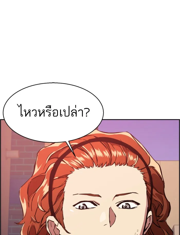 พี่ชายสายบอดี้การ์ด ตอนที่ 22 รูปที่ 109
