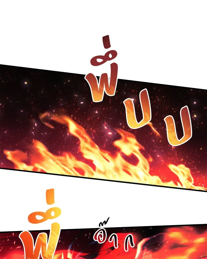 สัปดาห์นี้งดอัปตอนใหม่ ตอนที่ 54 รูปที่ 68