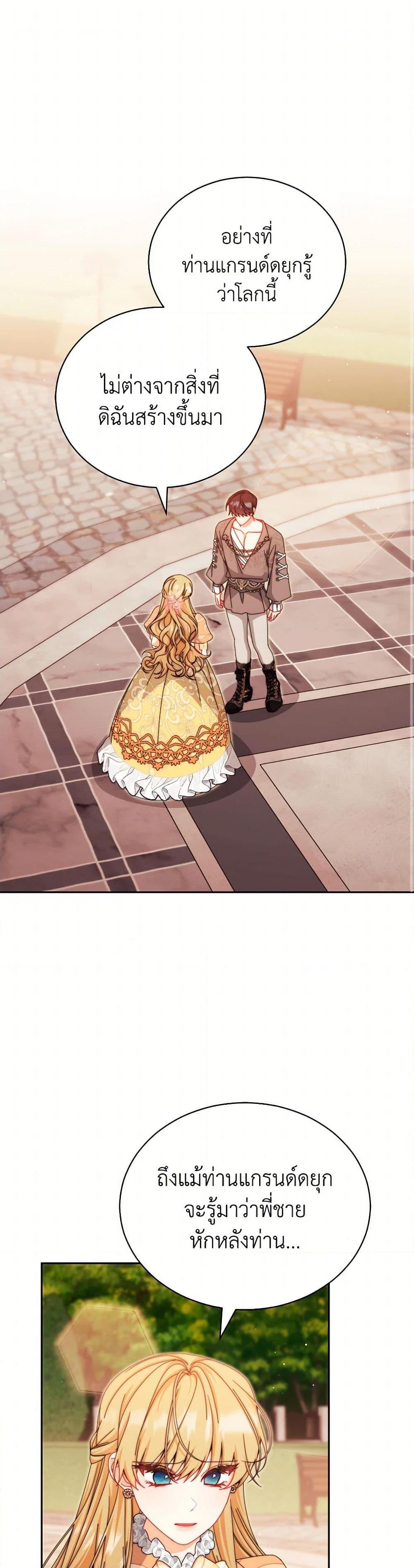 Manga-lc-com อ่านมังงะ อ่านการ์ตูน ออนไลน์ ฟรี Writing My Male Lead’s Happily Ever After ตอนที่ 1 2 3 4 5 6 7 8 9 10 11 12 13 14 ฟรี ไม่มีโฆษณา Manga-lc - อ่าน มังงะ อ่าน การ์ตูน ออนไลน์ อ่านมังงะ ฟรี