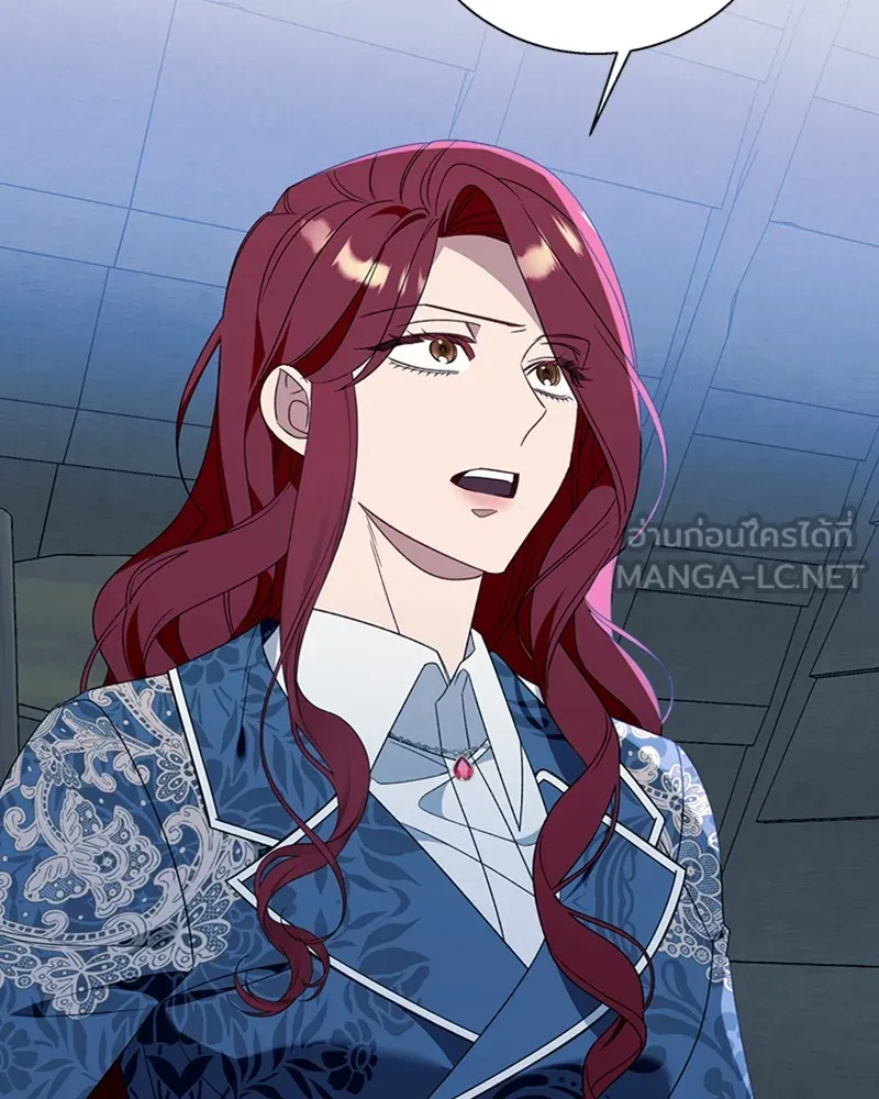 นึกว่าเป็นอิเซไคธรรมดา ตอนที่ 73 รูปที่ 36