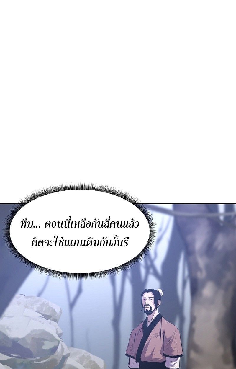 Manga-lc-com อ่านมังงะ อ่านการ์ตูน ออนไลน์ ฟรี The Best Martial Arts Instructor In The World ตอนที่ 1 2 3 4 5 6 7 8 9 10 11 12 13 14 ฟรี ไม่มีโฆษณา Manga-lc - อ่าน มังงะ อ่าน การ์ตูน ออนไลน์ อ่านมังงะ ฟรี