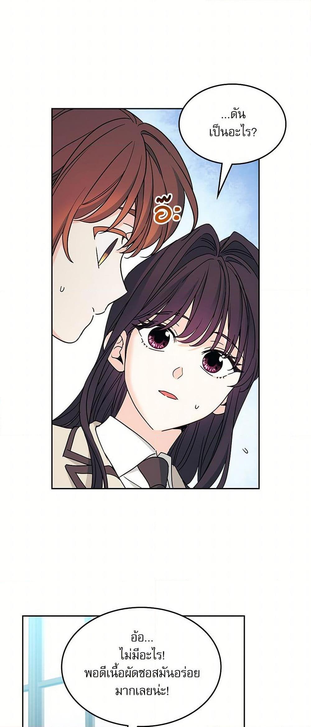 Manga-lc-com อ่านมังงะ อ่านการ์ตูน ออนไลน์ ฟรี My Life as an Internet Novel ตอนที่ 1 2 3 4 5 6 7 8 9 10 11 12 13 14 ฟรี ไม่มีโฆษณา Manga-lc - อ่าน มังงะ อ่าน การ์ตูน ออนไลน์ อ่านมังงะ ฟรี
