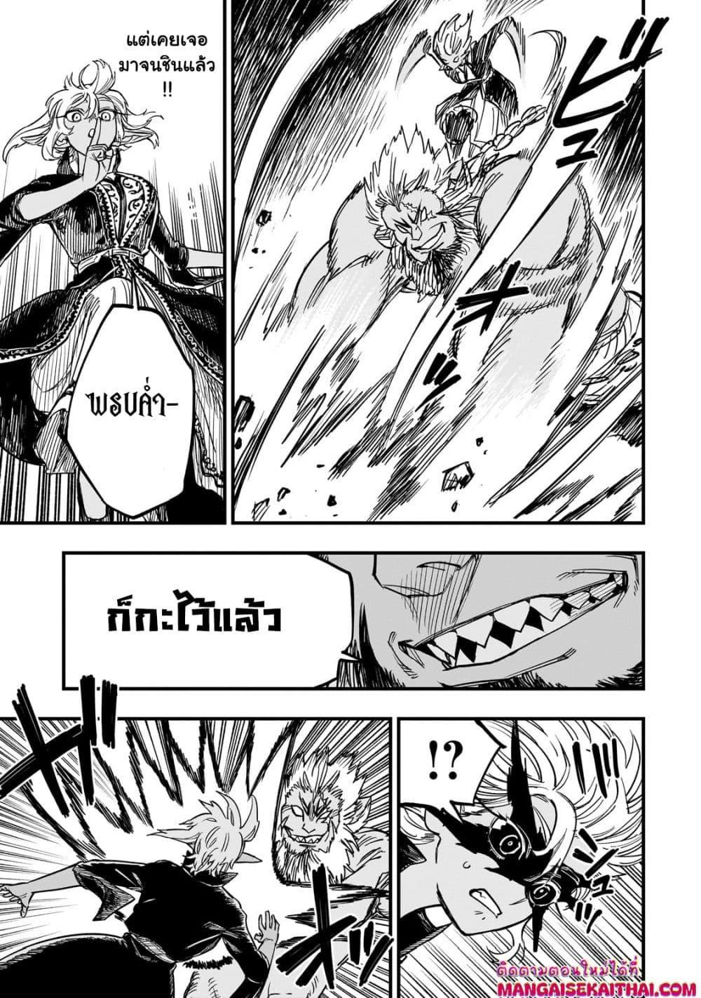 Manga-lc-com อ่านมังงะ อ่านการ์ตูน ออนไลน์ ฟรี Tensei Akuma no Saikyou Yuusha Ikusei Keikaku ตอนที่ 1 2 3 4 5 6 7 8 9 10 11 12 13 14 ฟรี ไม่มีโฆษณา Manga-lc - อ่าน มังงะ อ่าน การ์ตูน ออนไลน์ อ่านมังงะ ฟรี