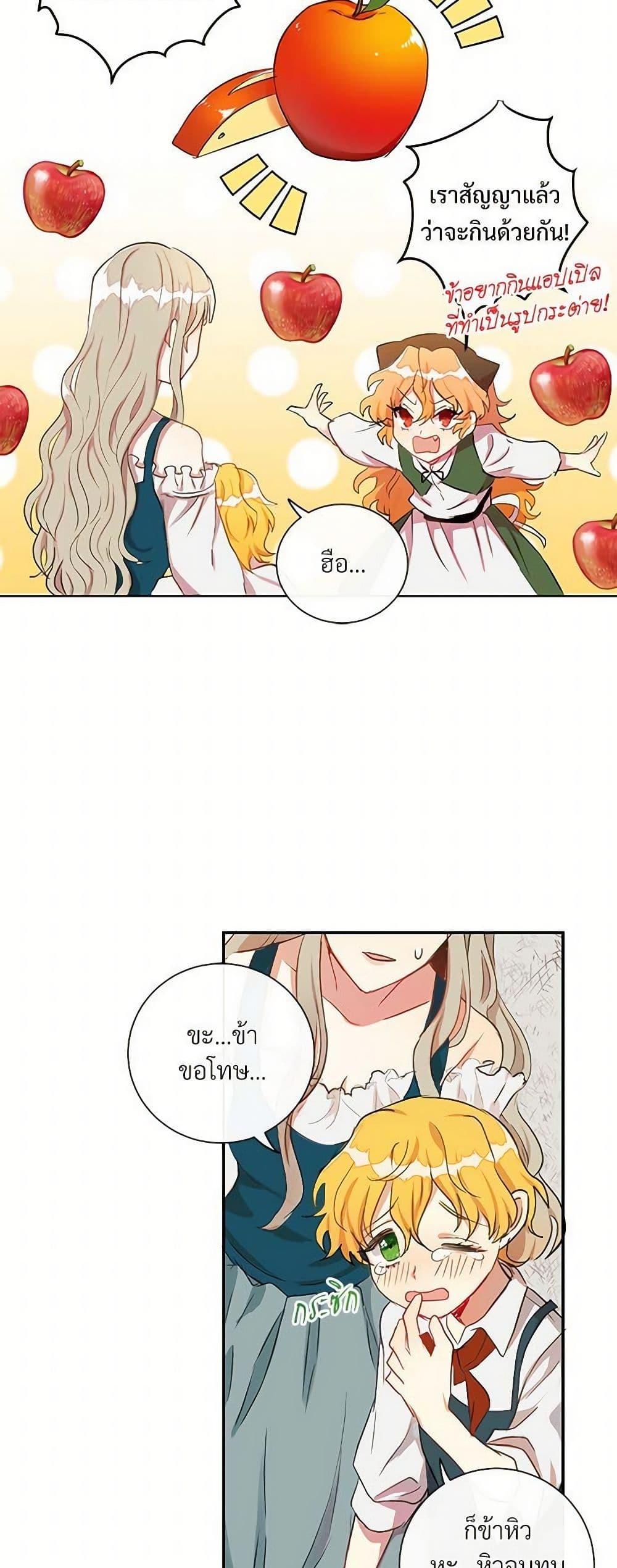 Manga-lc-com อ่านมังงะ อ่านการ์ตูน ออนไลน์ ฟรี Please Don’t Eat Me! ตอนที่ 1 2 3 4 5 6 7 8 9 10 11 12 13 14 ฟรี ไม่มีโฆษณา Manga-lc - อ่าน มังงะ อ่าน การ์ตูน ออนไลน์ อ่านมังงะ ฟรี