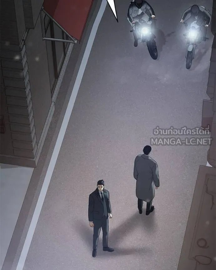Baek XX ตอนที่ 110 รูปที่ 136