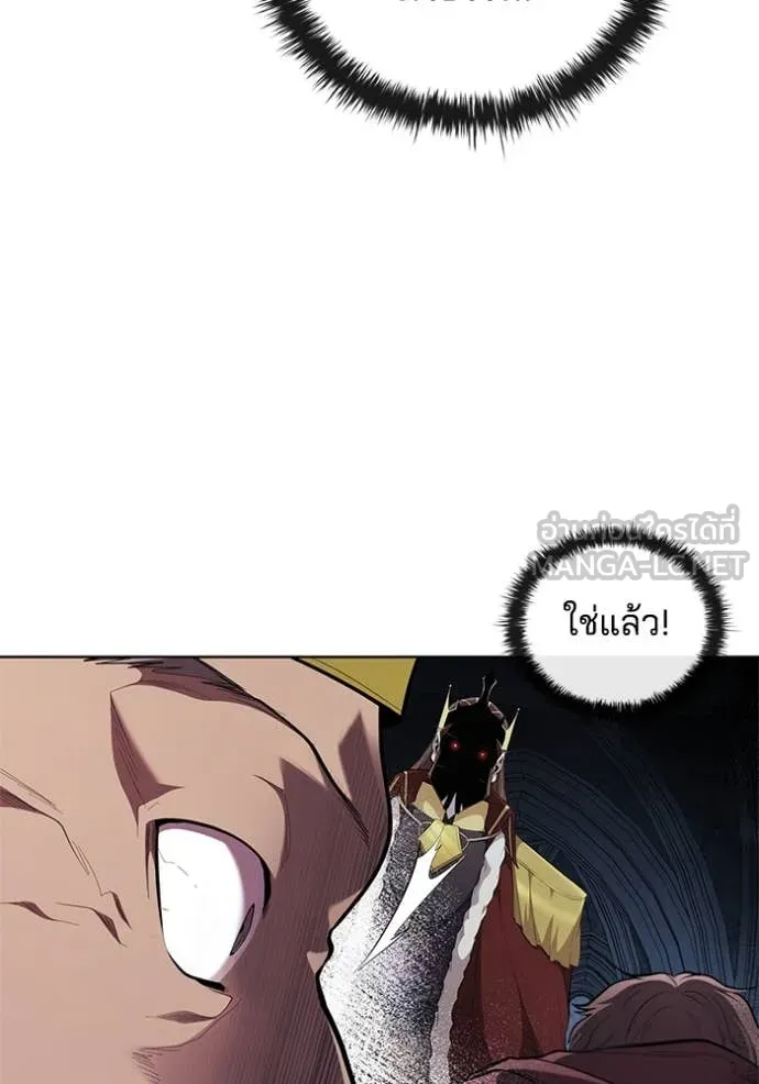 เกิดใหม่ในร่างดยุก ตอนที่ 98 รูปที่ 42