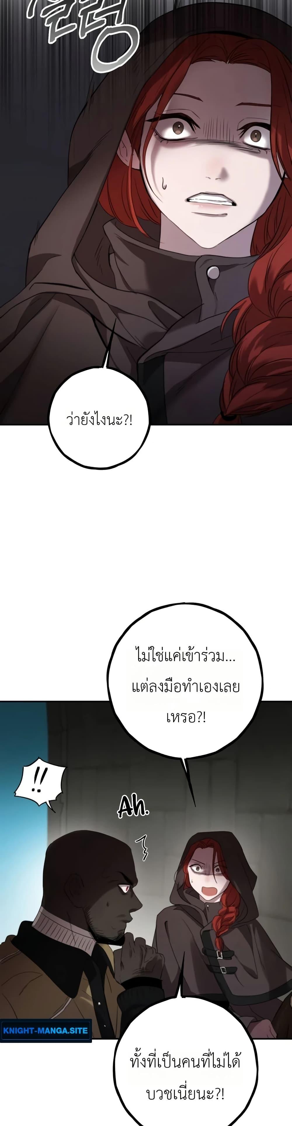 Manga-lc-com อ่านมังงะ อ่านการ์ตูน ออนไลน์ ฟรี Immortal’s Way of Life ตอนที่ 1 2 3 4 5 6 7 8 9 10 11 12 13 14 ฟรี ไม่มีโฆษณา Manga-lc - อ่าน มังงะ อ่าน การ์ตูน ออนไลน์ อ่านมังงะ ฟรี