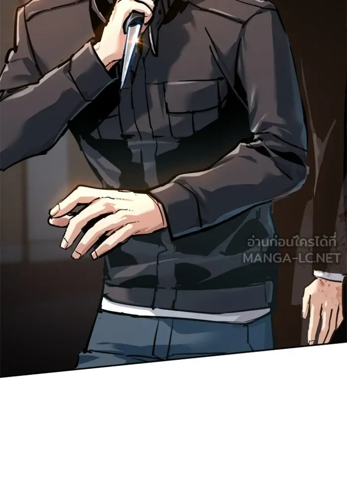 พี่ชายสายบอดี้การ์ด ตอนที่ 262 รูปที่ 81