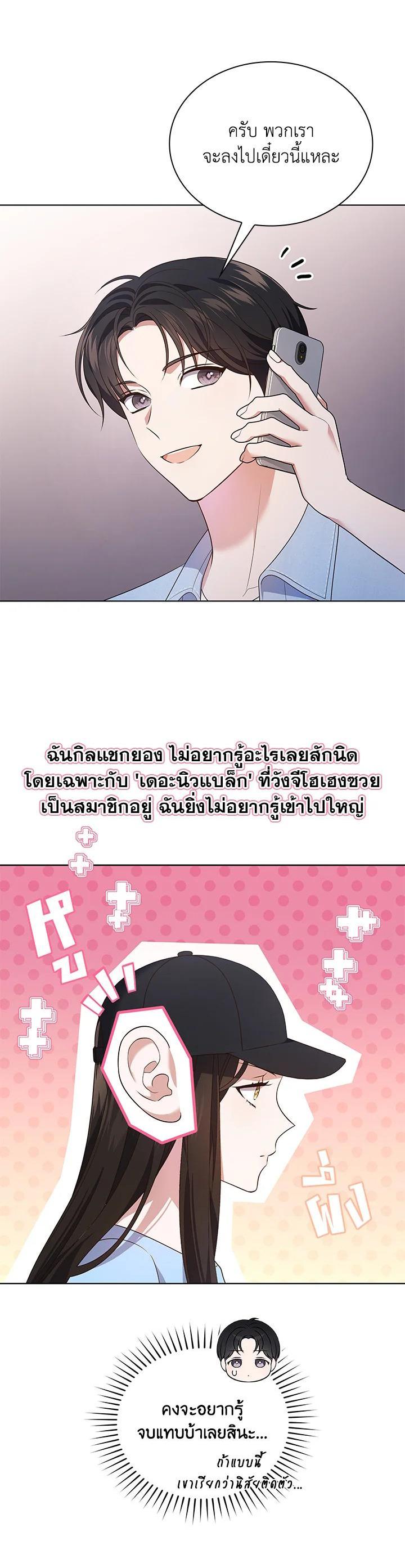 Manga-lc-com อ่านมังงะ อ่านการ์ตูน ออนไลน์ ฟรี In This Life, the Greatest Star in the Universe ตอนที่ 1 2 3 4 5 6 7 8 9 10 11 12 13 14 ฟรี ไม่มีโฆษณา Manga-lc - อ่าน มังงะ อ่าน การ์ตูน ออนไลน์ อ่านมังงะ ฟรี