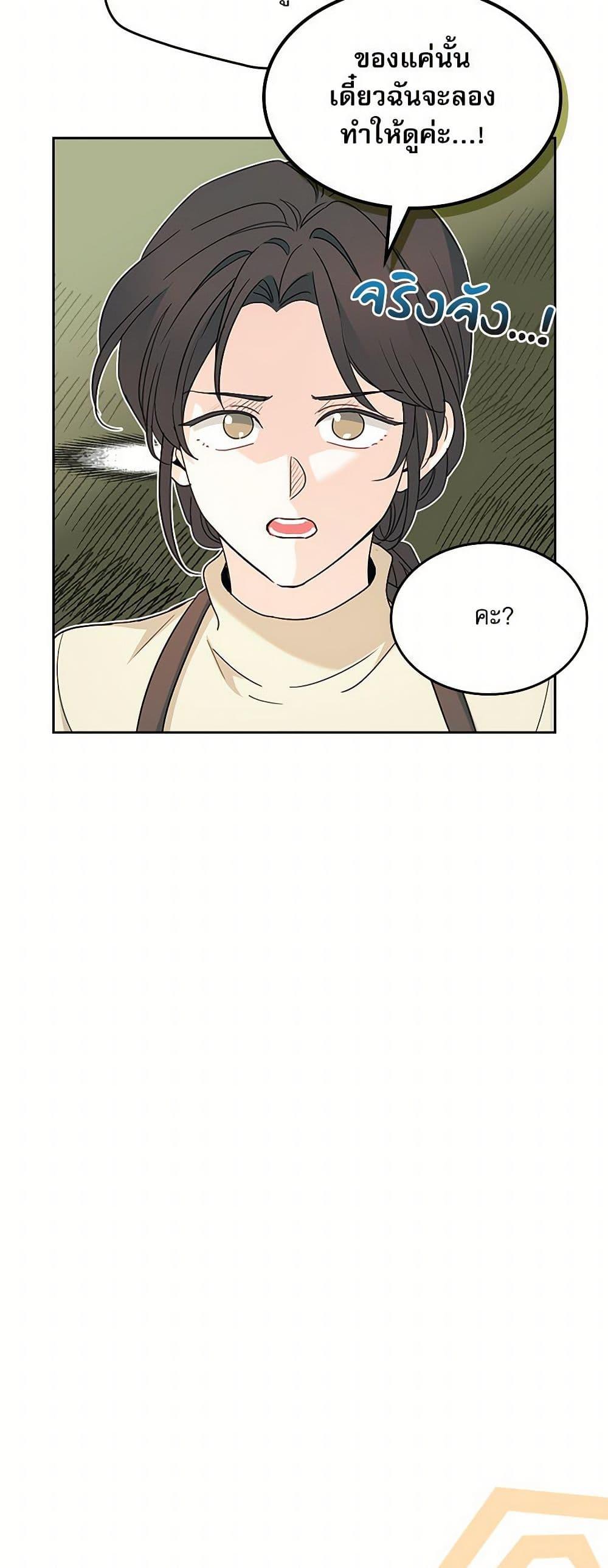 Manga-lc-com อ่านมังงะ อ่านการ์ตูน ออนไลน์ ฟรี My Life as an Internet Novel ตอนที่ 1 2 3 4 5 6 7 8 9 10 11 12 13 14 ฟรี ไม่มีโฆษณา Manga-lc - อ่าน มังงะ อ่าน การ์ตูน ออนไลน์ อ่านมังงะ ฟรี