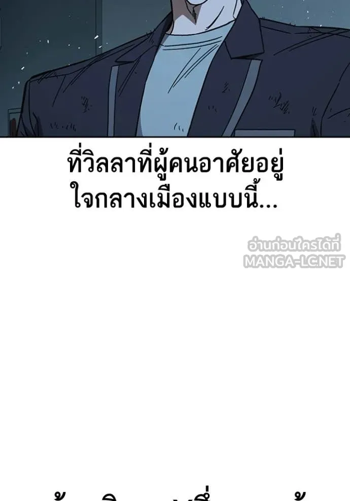 Study Group ตอนที่ 300 รูปที่ 52