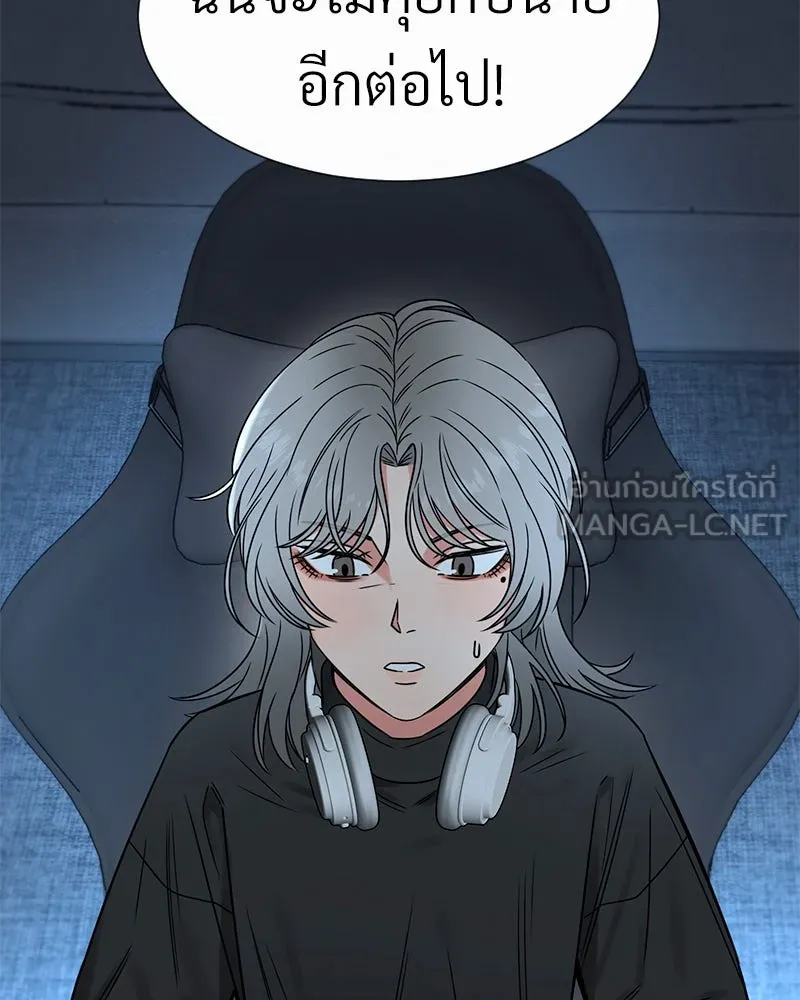 Level One Dreamersbrผู้ชนะรักนี้ต้องเป็น ตอนที่ 12 รูปที่ 105