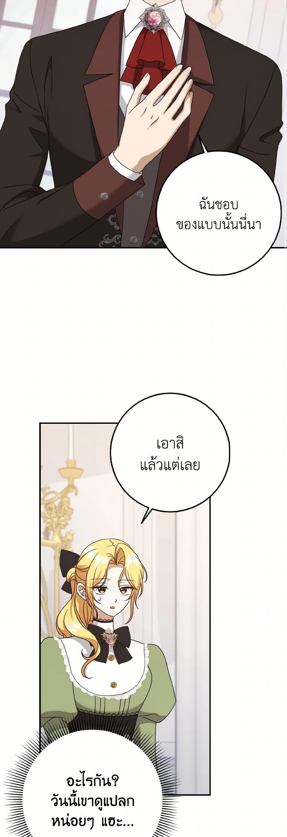 Manga-lc-com อ่านมังงะ อ่านการ์ตูน ออนไลน์ ฟรี Cinderella Disappeared ตอนที่ 1 2 3 4 5 6 7 8 9 10 11 12 13 14 ฟรี ไม่มีโฆษณา Manga-lc - อ่าน มังงะ อ่าน การ์ตูน ออนไลน์ อ่านมังงะ ฟรี