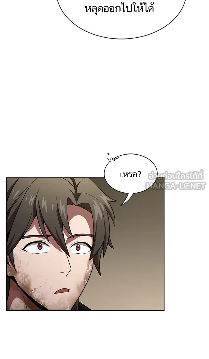 ผู้เล่นขั้นเทพแห่งหอคอยฝึกสอน ตอนที่ 16 รูปที่ 48