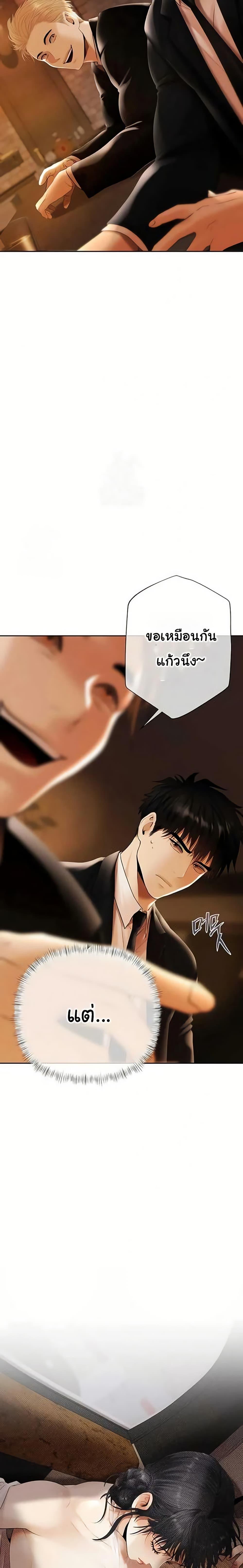 Doujin-Lc- อ่าน โดจิน มังฮวา เกาหลี ญี่ปุ่น จีน แปลไทย Money Games ตอนที่ 1 2 3 4 5 6 7 8 9 10 11 12 13 14 ฟรี ไม่มีโฆษณา อ่าน โดจิน Manhwa เกาหลี ญี่ปุ่น จีน เรามีครบ คัดมาให้เน้นๆ โดจิน 18+ รับประกันความฟินโดย  Doujin Lc
