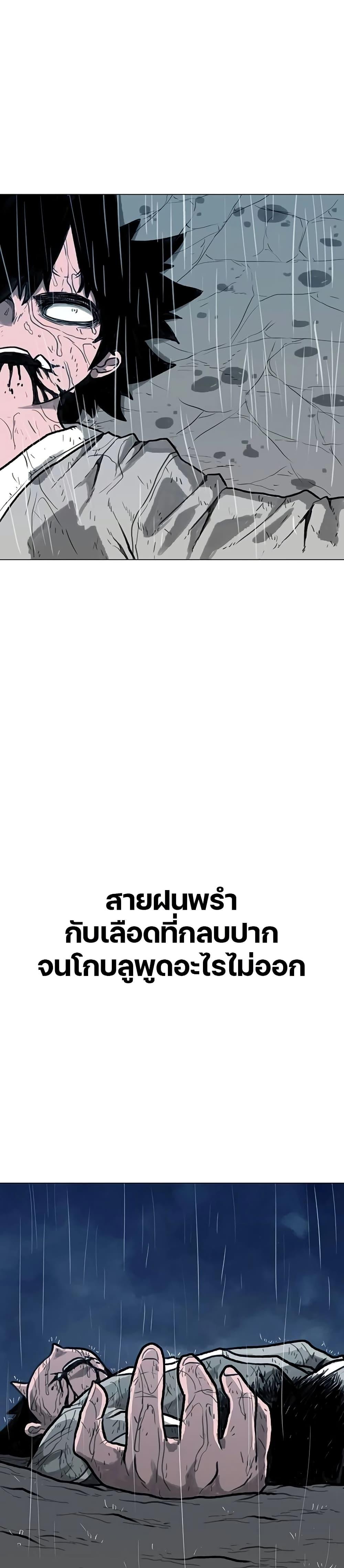 Manga-lc-com อ่านมังงะ อ่านการ์ตูน ออนไลน์ ฟรี The Gray Mark ตอนที่ 1 2 3 4 5 6 7 8 9 10 11 12 13 14 ฟรี ไม่มีโฆษณา Manga-lc - อ่าน มังงะ อ่าน การ์ตูน ออนไลน์ อ่านมังงะ ฟรี