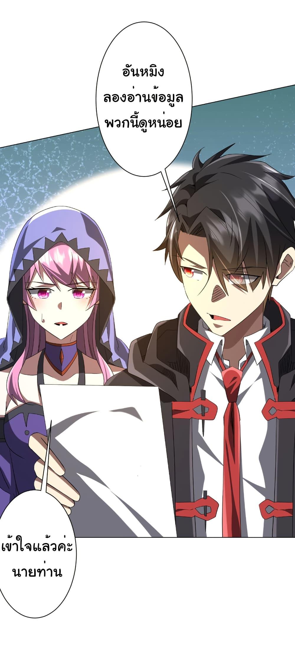 Manga-lc-com อ่านมังงะ อ่านการ์ตูน ออนไลน์ ฟรี Start with Trillions of Coins ตอนที่ 1 2 3 4 5 6 7 8 9 10 11 12 13 14 ฟรี ไม่มีโฆษณา Manga-lc - อ่าน มังงะ อ่าน การ์ตูน ออนไลน์ อ่านมังงะ ฟรี