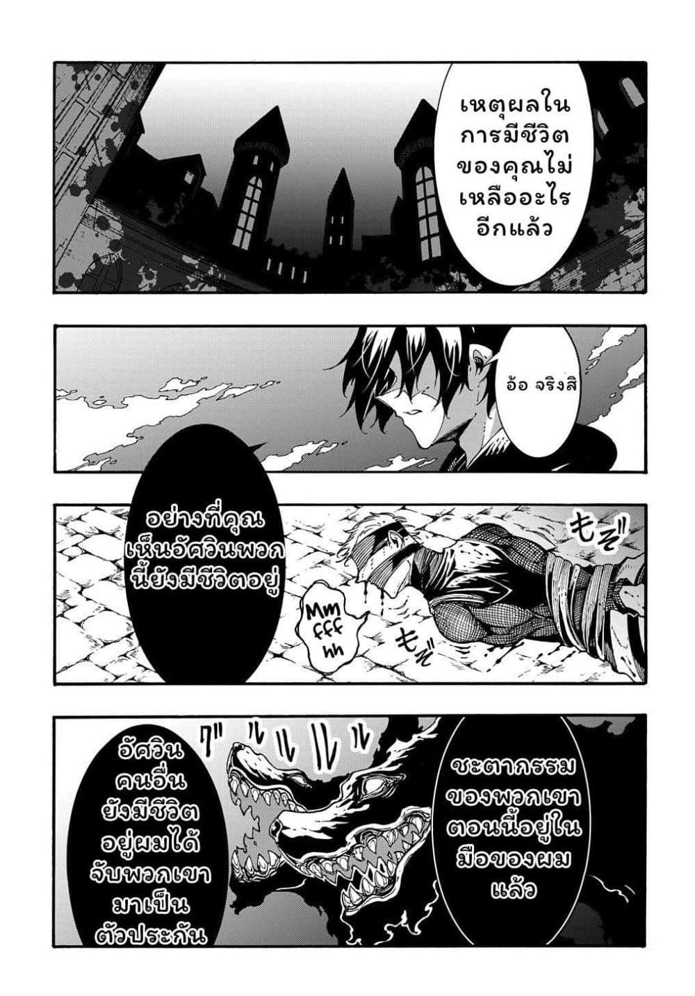 Manga-lc-com อ่านมังงะ อ่านการ์ตูน ออนไลน์ ฟรี Meccha Shoukan Sareta Ken ตอนที่ 1 2 3 4 5 6 7 8 9 10 11 12 13 14 ฟรี ไม่มีโฆษณา Manga-lc - อ่าน มังงะ อ่าน การ์ตูน ออนไลน์ อ่านมังงะ ฟรี