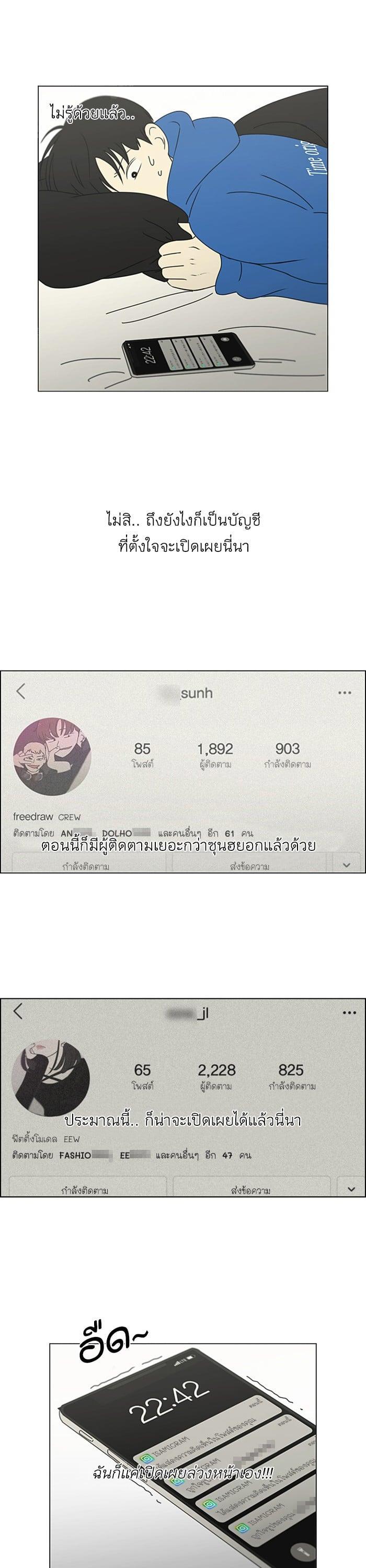 Manga-lc-com อ่านมังงะ อ่านการ์ตูน ออนไลน์ ฟรี Love Revolution รักนี้ต้องปฏิวัติ ตอนที่ 1 2 3 4 5 6 7 8 9 10 11 12 13 14 ฟรี ไม่มีโฆษณา Manga-lc - อ่าน มังงะ อ่าน การ์ตูน ออนไลน์ อ่านมังงะ ฟรี