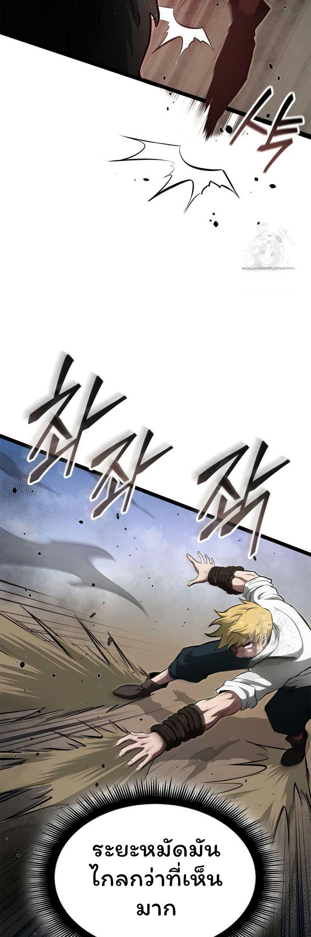 Manga-lc-com อ่านมังงะ อ่านการ์ตูน ออนไลน์ ฟรี Boxer Kali ตอนที่ 1 2 3 4 5 6 7 8 9 10 11 12 13 14 ฟรี ไม่มีโฆษณา Manga-lc - อ่าน มังงะ อ่าน การ์ตูน ออนไลน์ อ่านมังงะ ฟรี