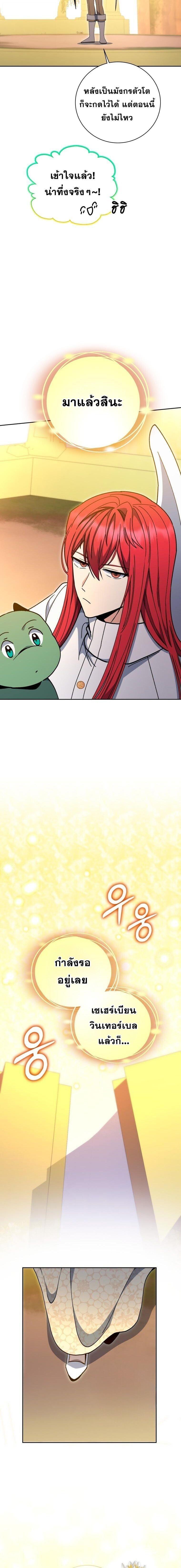 Manga-lc-com อ่านมังงะ อ่านการ์ตูน ออนไลน์ ฟรี Winterbell ตอนที่ 1 2 3 4 5 6 7 8 9 10 11 12 13 14 ฟรี ไม่มีโฆษณา Manga-lc - อ่าน มังงะ อ่าน การ์ตูน ออนไลน์ อ่านมังงะ ฟรี
