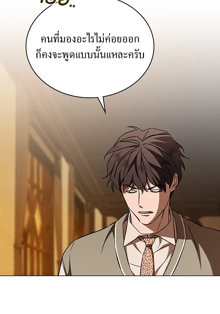 กู้ชีวิตลิขิตท่านเอิร์ล ตอนที่ 30 รูปที่ 64