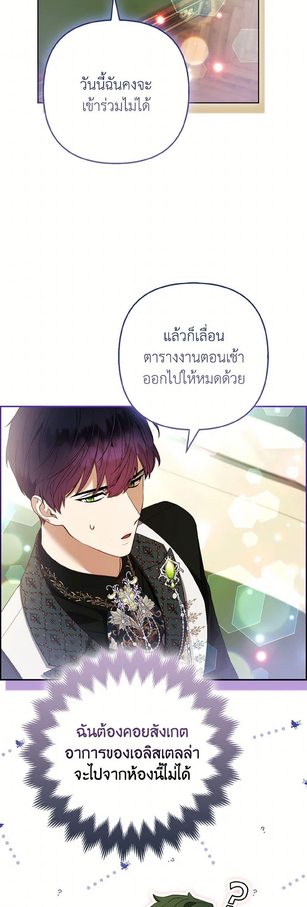 Manga-lc-com อ่านมังงะ อ่านการ์ตูน ออนไลน์ ฟรี The Grand Duke’s Fox Princess ตอนที่ 1 2 3 4 5 6 7 8 9 10 11 12 13 14 ฟรี ไม่มีโฆษณา Manga-lc - อ่าน มังงะ อ่าน การ์ตูน ออนไลน์ อ่านมังงะ ฟรี