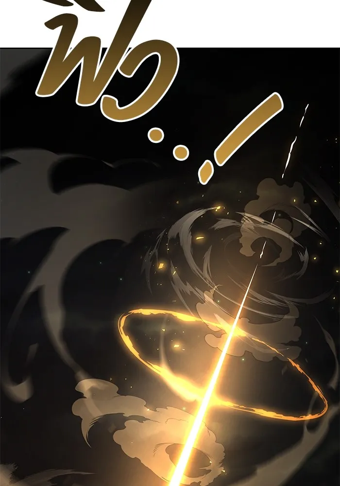 ครัวจอมเวท ตอนที่ 54 รูปที่ 136