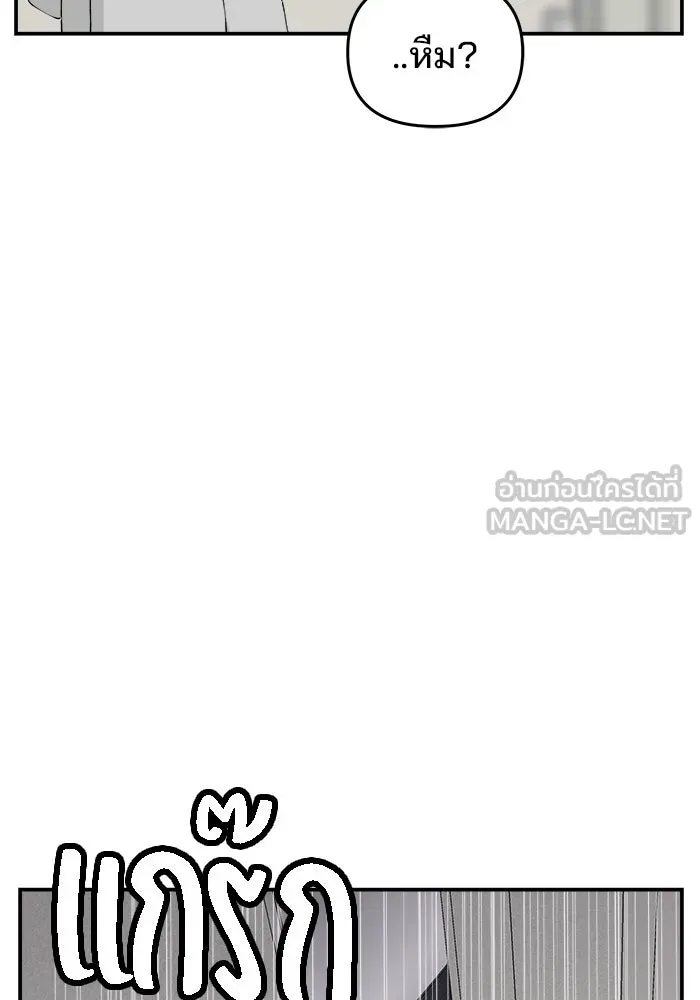 ห้องเรียนสาวแสบ ตอนที่ 57 รูปที่ 69