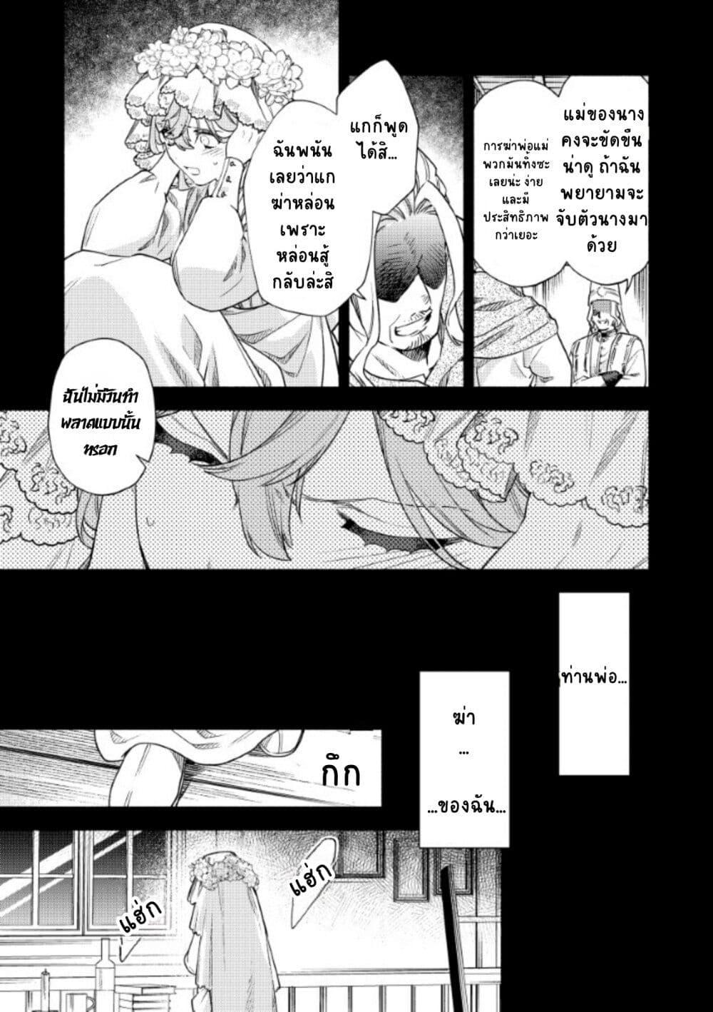 Manga-lc-com อ่านมังงะ อ่านการ์ตูน ออนไลน์ ฟรี Akuyaku Reijou no Oyome-sama ตอนที่ 1 2 3 4 5 6 7 8 9 10 11 12 13 14 ฟรี ไม่มีโฆษณา Manga-lc - อ่าน มังงะ อ่าน การ์ตูน ออนไลน์ อ่านมังงะ ฟรี