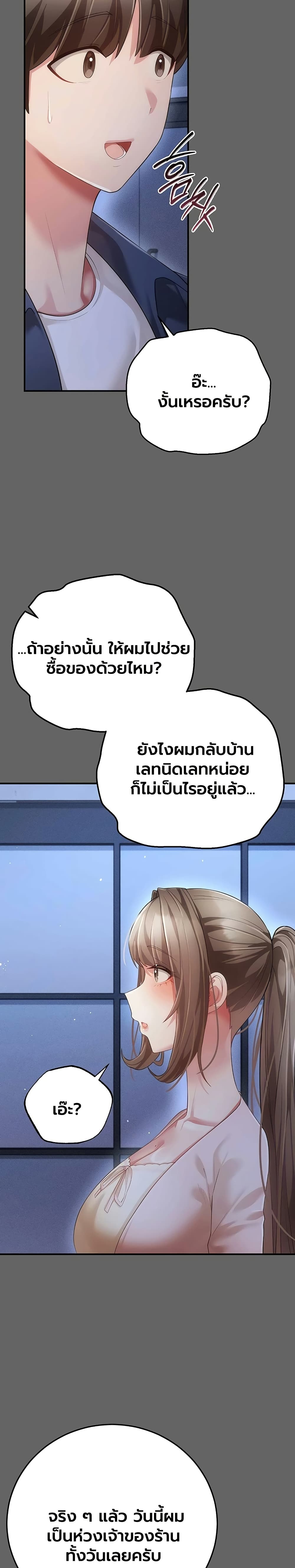 Doujin-Lc- อ่าน โดจิน มังฮวา เกาหลี ญี่ปุ่น จีน แปลไทย Perverted Pure Love สัมผัสลับ รักต้องห้าม ตอนที่ 1 2 3 4 5 6 7 8 9 10 11 12 13 14 ฟรี ไม่มีโฆษณา อ่าน โดจิน Manhwa เกาหลี ญี่ปุ่น จีน เรามีครบ คัดมาให้เน้นๆ โดจิน 18+ รับประกันความฟินโดย  Doujin Lc