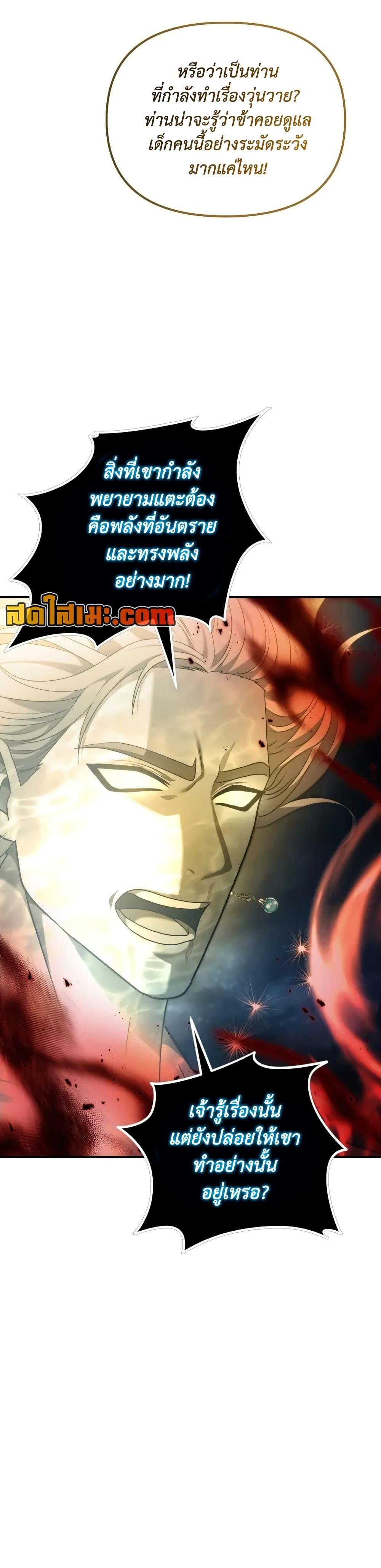 Manga-lc-com อ่านมังงะ อ่านการ์ตูน ออนไลน์ ฟรี Ranker Who Lives A Second Time ตอนที่ 1 2 3 4 5 6 7 8 9 10 11 12 13 14 ฟรี ไม่มีโฆษณา Manga-lc - อ่าน มังงะ อ่าน การ์ตูน ออนไลน์ อ่านมังงะ ฟรี