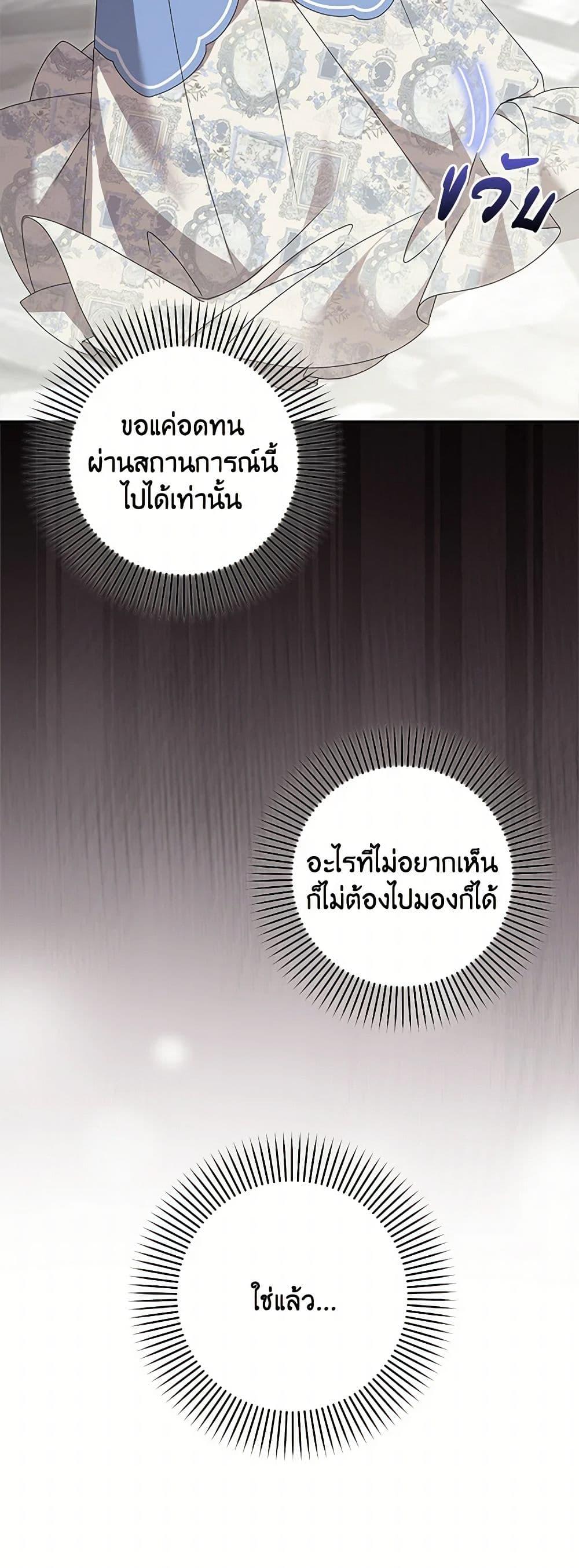 Manga-lc-com อ่านมังงะ อ่านการ์ตูน ออนไลน์ ฟรี That Fishery, I’ll take it ตอนที่ 1 2 3 4 5 6 7 8 9 10 11 12 13 14 ฟรี ไม่มีโฆษณา Manga-lc - อ่าน มังงะ อ่าน การ์ตูน ออนไลน์ อ่านมังงะ ฟรี