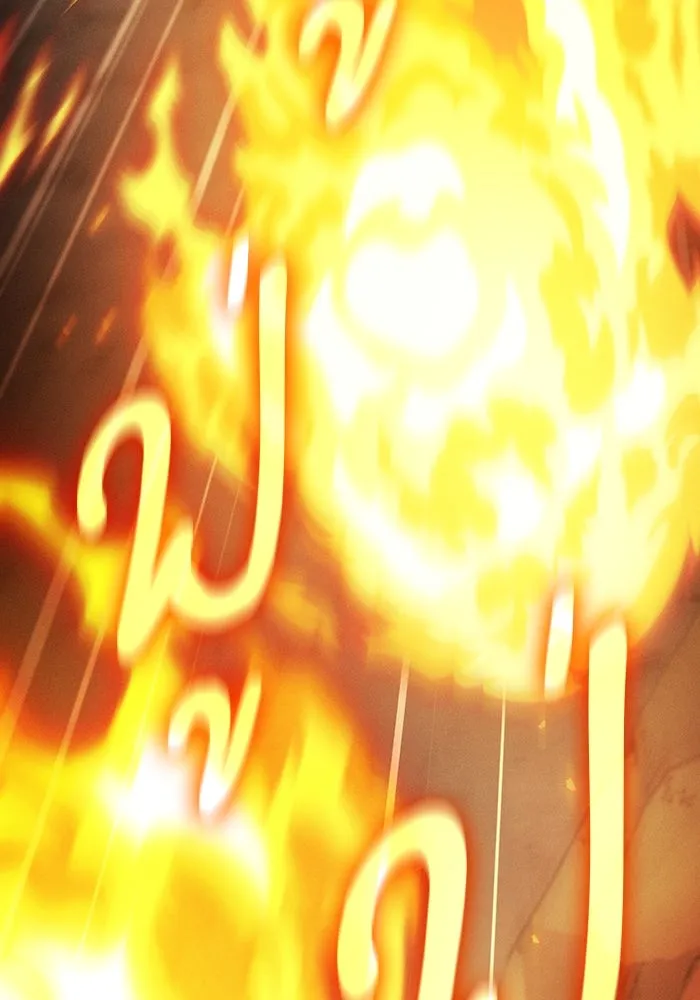 นักดาบอัจฉริยะจากอะคาเดมี ตอนที่ 26 รูปที่ 73