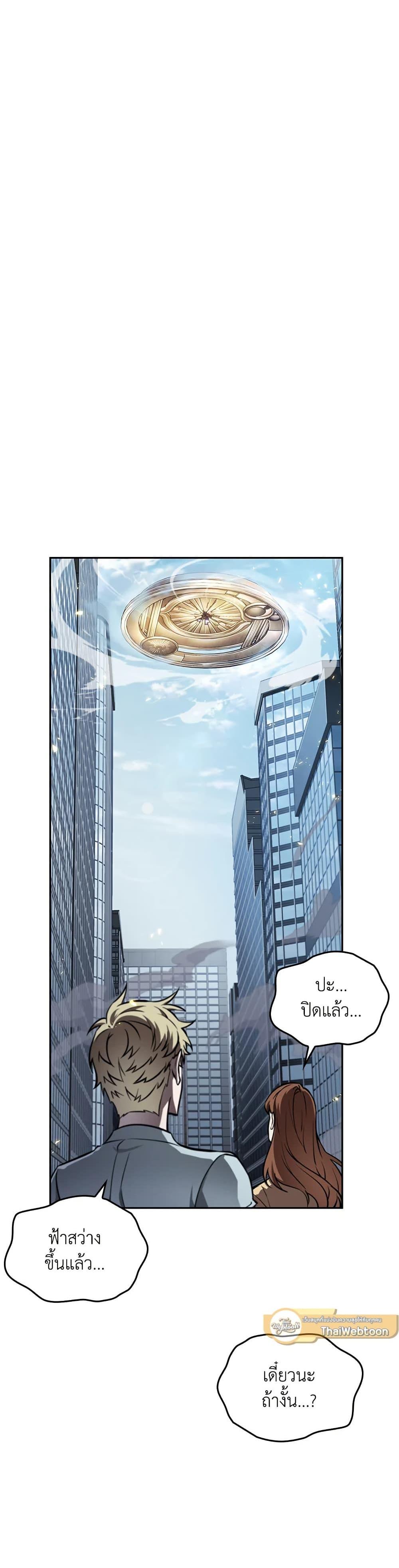 Manga-lc-com อ่านมังงะ อ่านการ์ตูน ออนไลน์ ฟรี Tomb Raider King ราชันย์จอมโจรปล้นสุสาน ตอนที่ 1 2 3 4 5 6 7 8 9 10 11 12 13 14 ฟรี ไม่มีโฆษณา Manga-lc - อ่าน มังงะ อ่าน การ์ตูน ออนไลน์ อ่านมังงะ ฟรี