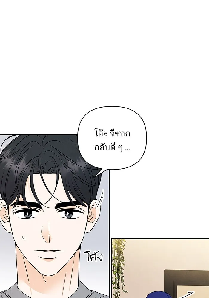 ปุลโซราได้เวลาดัง ตอนที่ 70 (ตอนจบ) รูปที่ 71