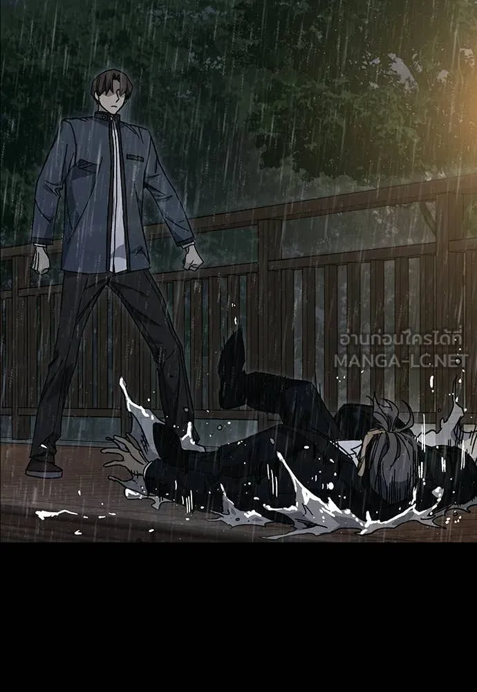 Study Group ตอนที่ 315 รูปที่ 60