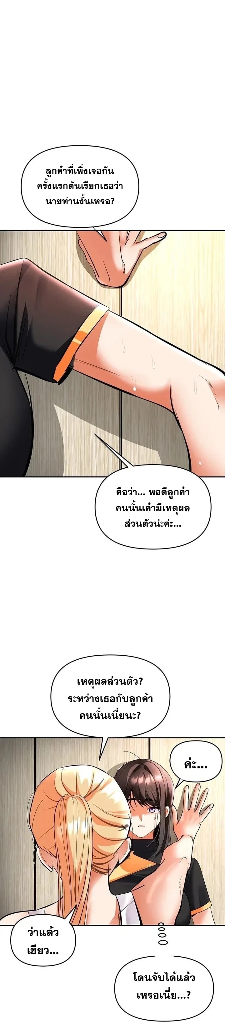 Doujin-Lc- อ่าน โดจิน มังฮวา เกาหลี ญี่ปุ่น จีน แปลไทย Woman Massage ตอนที่ 1 2 3 4 5 6 7 8 9 10 11 12 13 14 ฟรี ไม่มีโฆษณา อ่าน โดจิน Manhwa เกาหลี ญี่ปุ่น จีน เรามีครบ คัดมาให้เน้นๆ โดจิน 18+ รับประกันความฟินโดย  Doujin Lc