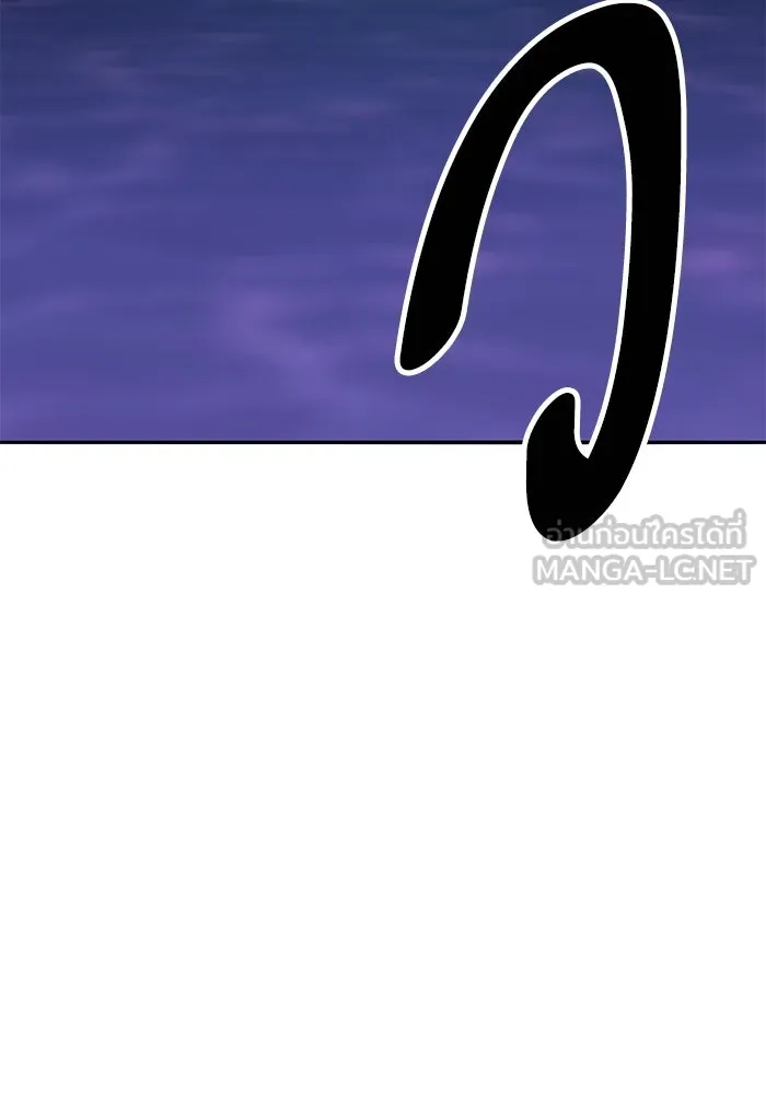 ยอดคนเลเวลทะลุ ตอนที่ 91 โชคชะตาของแผ่นดิน รูปที่ 168