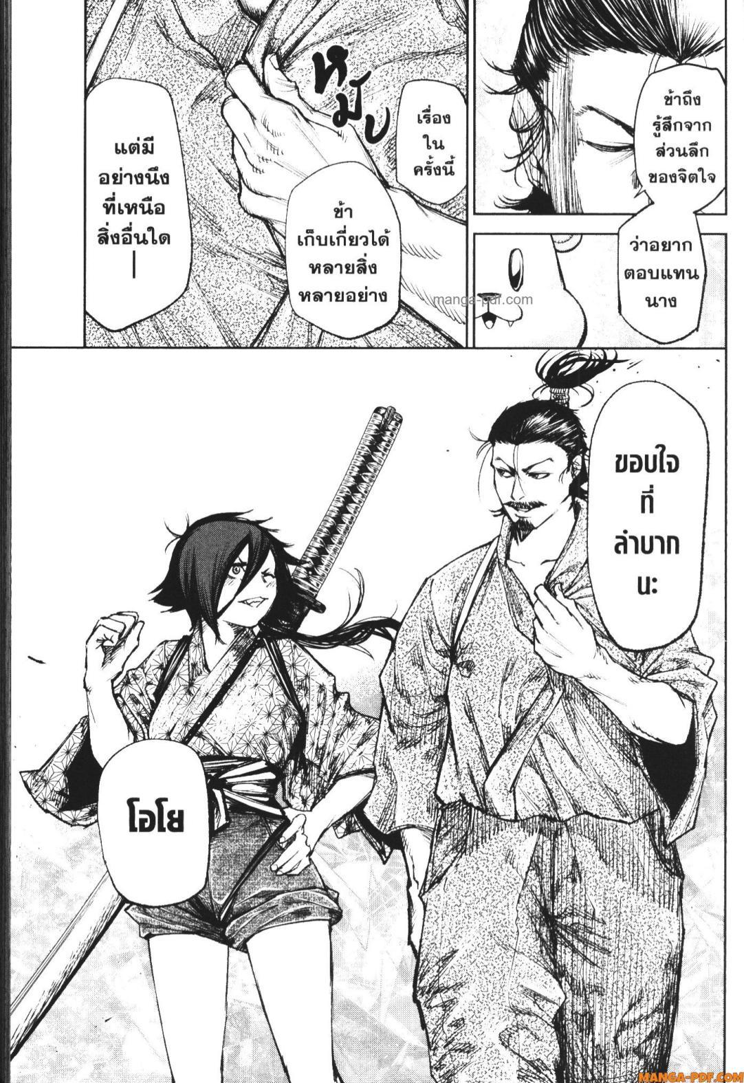 Manga-lc-com อ่านมังงะ อ่านการ์ตูน ออนไลน์ ฟรี Nando Toki wo Kurikaeshitemo Honnouji ga Moerunjaga! ตอนที่ 1 2 3 4 5 6 7 8 9 10 11 12 13 14 ฟรี ไม่มีโฆษณา Manga-lc - อ่าน มังงะ อ่าน การ์ตูน ออนไลน์ อ่านมังงะ ฟรี