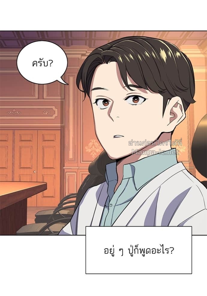 Doujin-Lc- อ่าน โดจิน มังฮวา เกาหลี ญี่ปุ่น จีน แปลไทย Reborn Rich ตอนที่ 1 2 3 4 5 6 7 8 9 10 11 12 13 14 ฟรี ไม่มีโฆษณา อ่าน โดจิน Manhwa เกาหลี ญี่ปุ่น จีน เรามีครบ คัดมาให้เน้นๆ โดจิน 18+ รับประกันความฟินโดย Doujin Lc