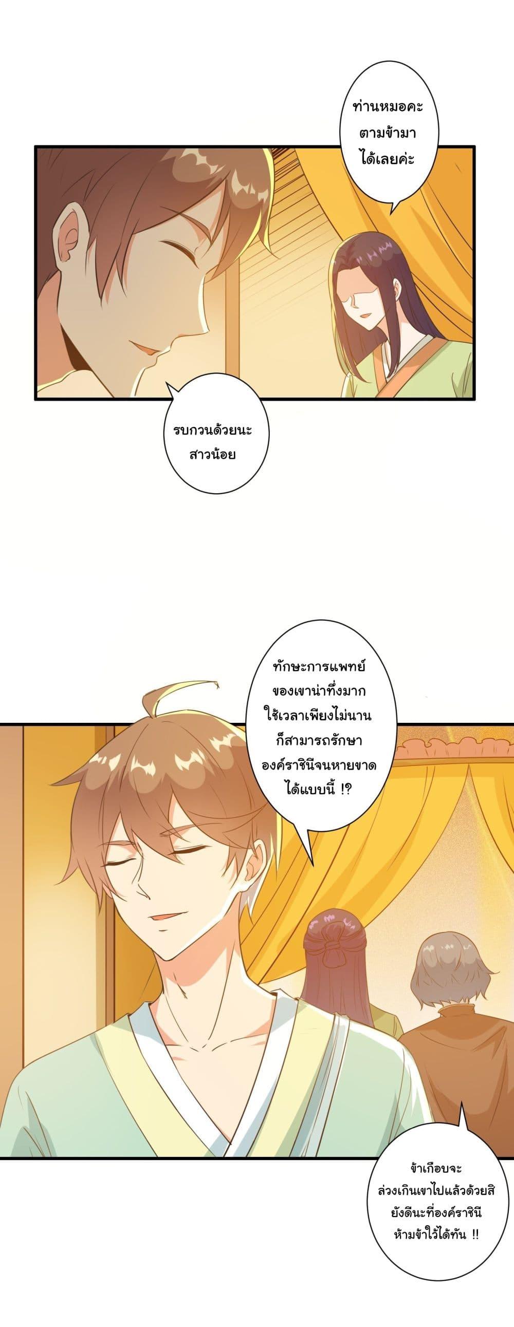 Manga-lc-com อ่านมังงะ อ่านการ์ตูน ออนไลน์ ฟรี My Journey To The West ตอนที่ 1 2 3 4 5 6 7 8 9 10 11 12 13 14 ฟรี ไม่มีโฆษณา Manga-lc - อ่าน มังงะ อ่าน การ์ตูน ออนไลน์ อ่านมังงะ ฟรี