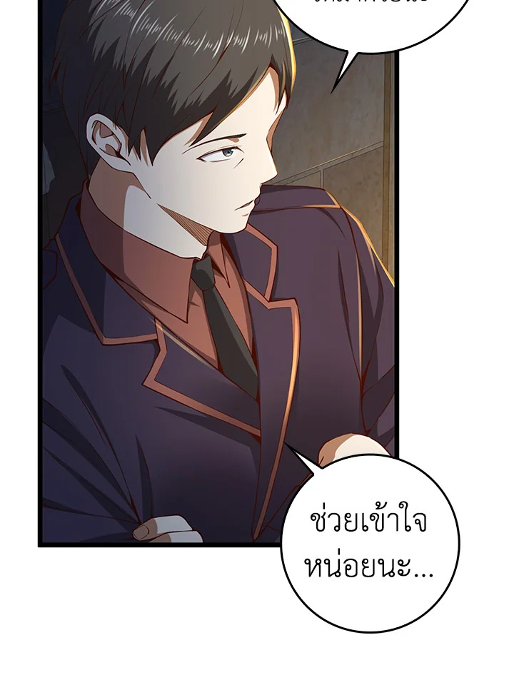 Manga-lc-com อ่านมังงะ อ่านการ์ตูน ออนไลน์ ฟรี The Lord of Coins ตอนที่ 1 2 3 4 5 6 7 8 9 10 11 12 13 14 ฟรี ไม่มีโฆษณา Manga-lc - อ่าน มังงะ อ่าน การ์ตูน ออนไลน์ อ่านมังงะ ฟรี